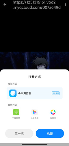 age动漫app