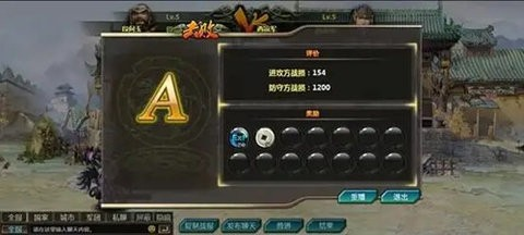 三国群英纪单机版
