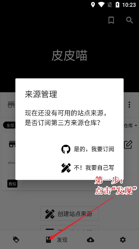 皮皮喵app官方版