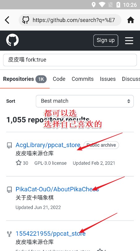 皮皮喵app官方版
