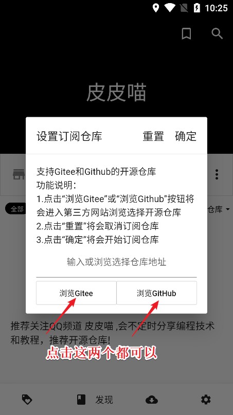 皮皮喵app官方版