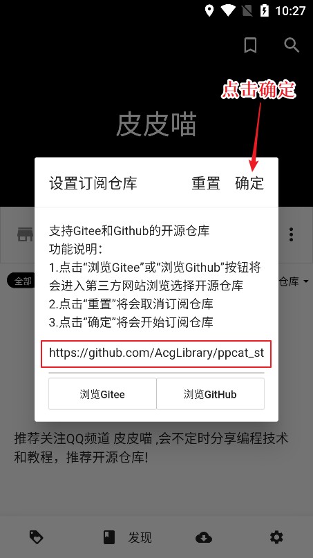 皮皮喵app官方版