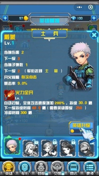 呆呆打僵尸