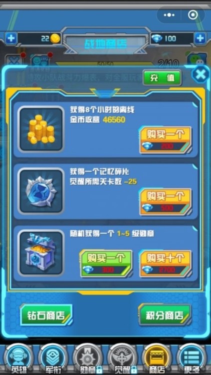 呆呆打僵尸