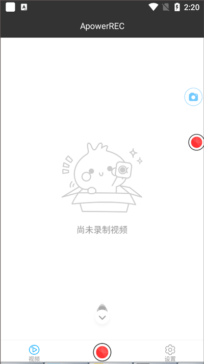 傲软录屏手机版(ApowerREC录屏)