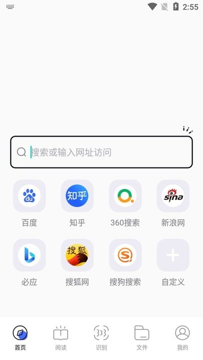 啵啵浏览器app安卓版