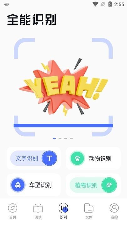 啵啵浏览器app安卓版