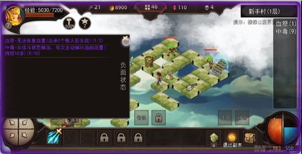 勇往直前的地牢游戏下载