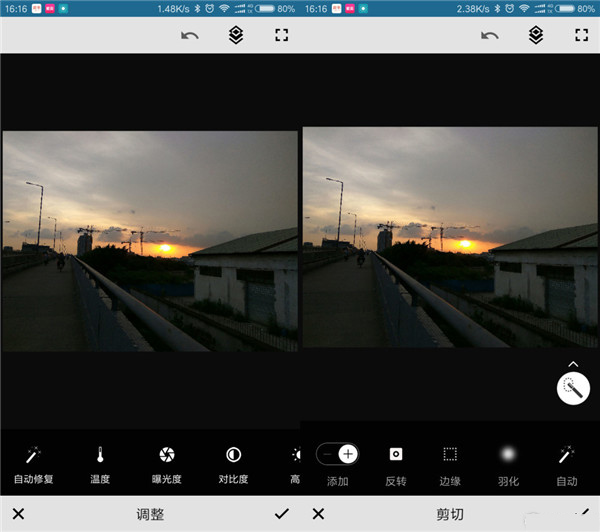 Adobe Photoshop Mix手机版