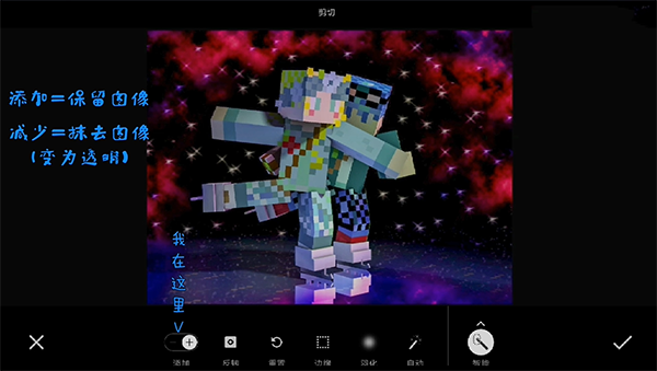 Adobe Photoshop Mix手机版