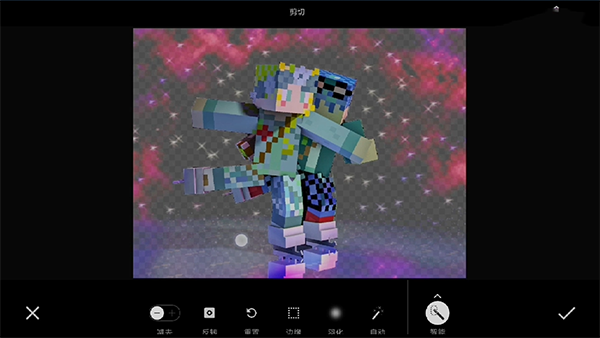 Adobe Photoshop Mix手机版