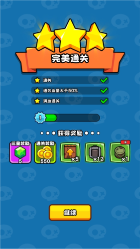 方块冲突