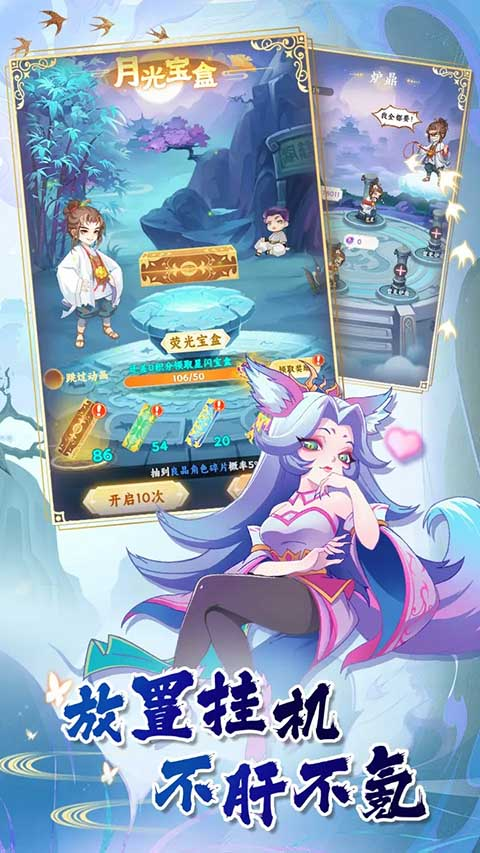 西游修仙传官方正版