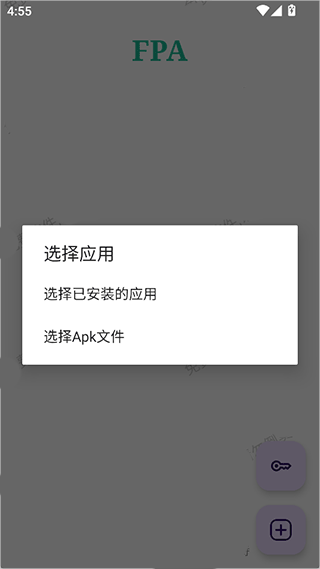 fpa框架最新版