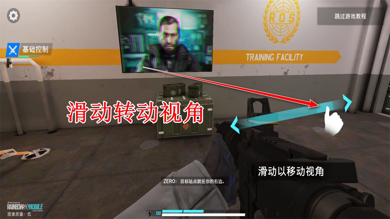 彩虹六号手游中文版(Rainbow Six Mobile)