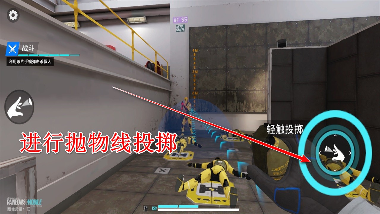 彩虹六号手游中文版(Rainbow Six Mobile)