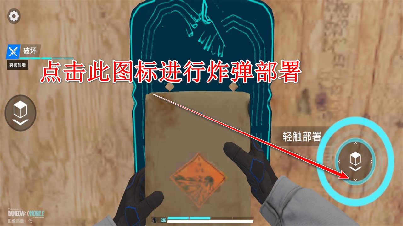 彩虹六号手游中文版(Rainbow Six Mobile)