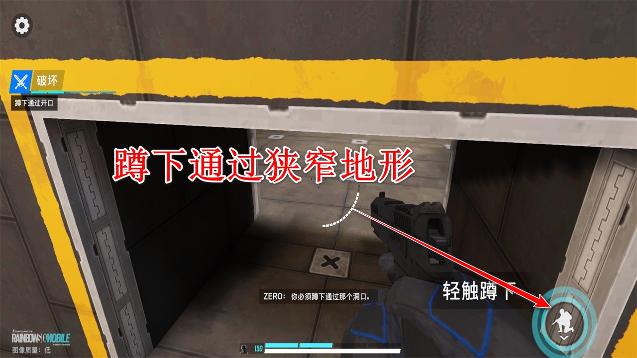 彩虹六号手游中文版(Rainbow Six Mobile)