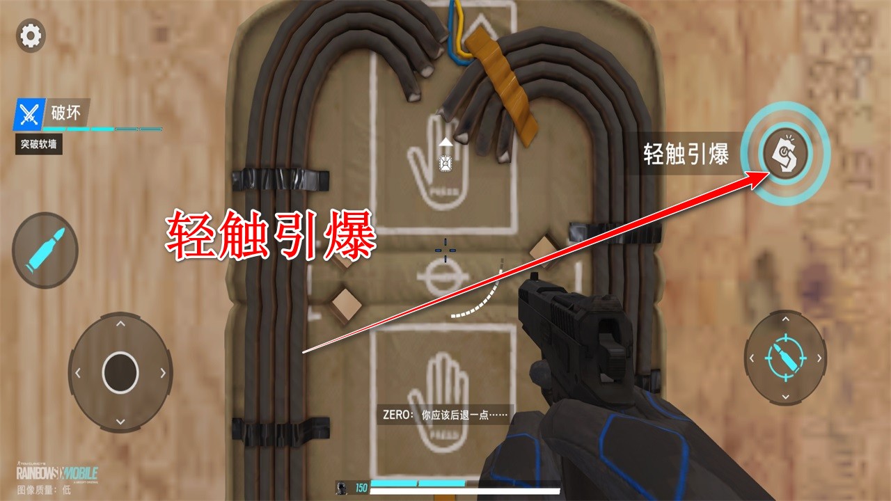 彩虹六号手游中文版(Rainbow Six Mobile)