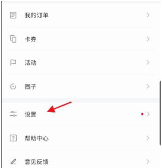 理想汽车app