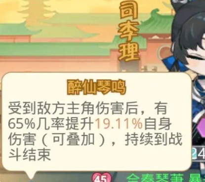 魔境迷宫大冒险