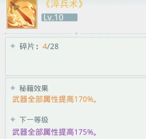 魔境迷宫大冒险