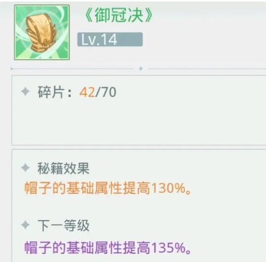 魔境迷宫大冒险
