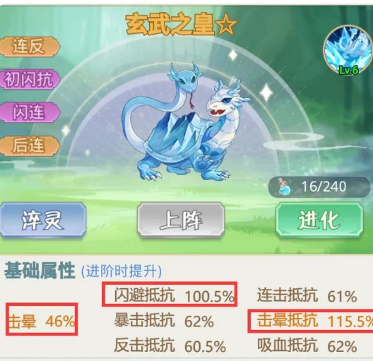 魔境迷宫大冒险