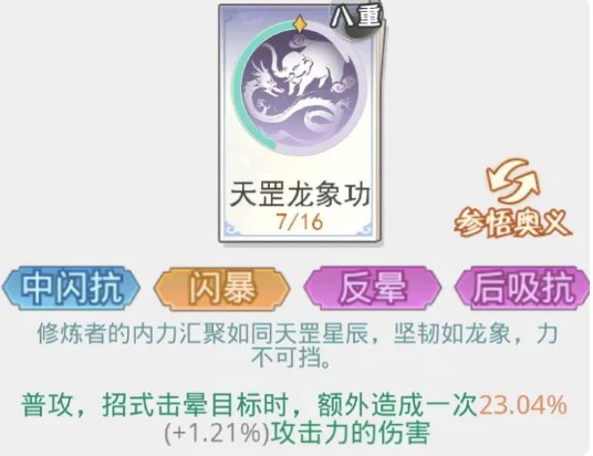 魔境迷宫大冒险