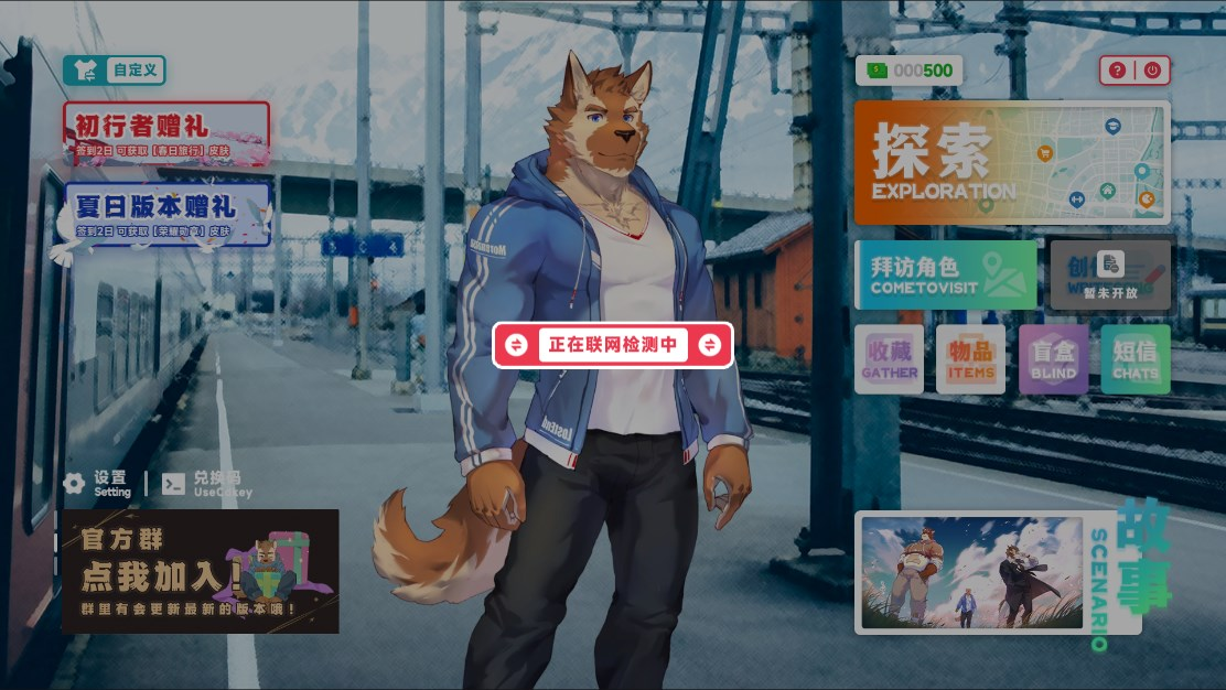 遗失的终章