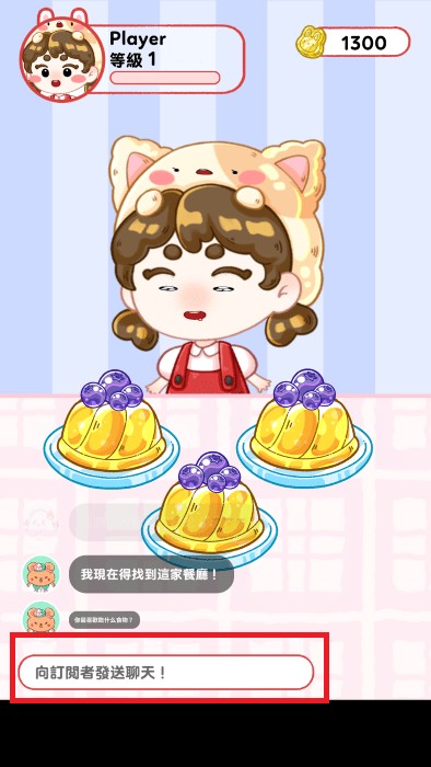 果冻大师国际服最新版下载