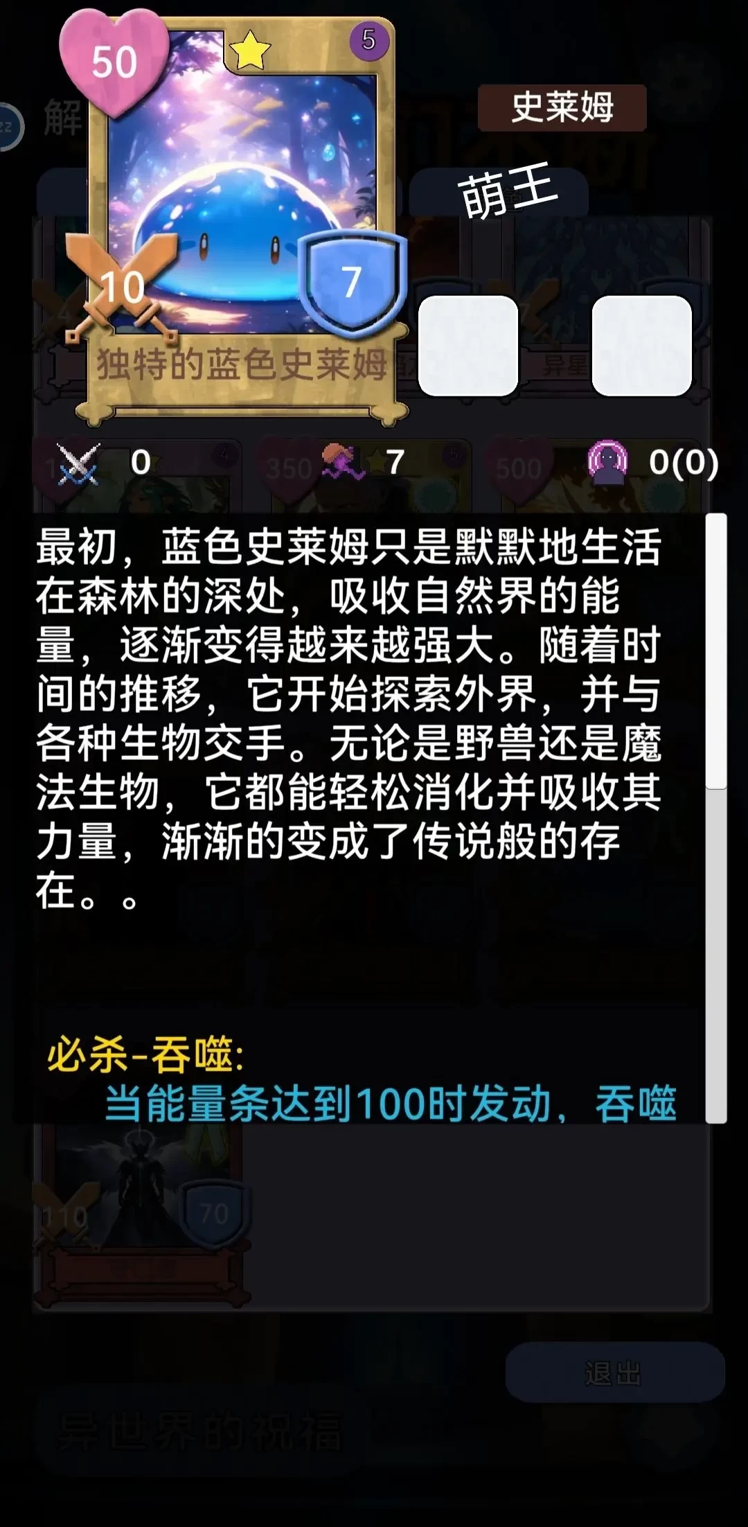 关于我们不断讨伐魔王这件事