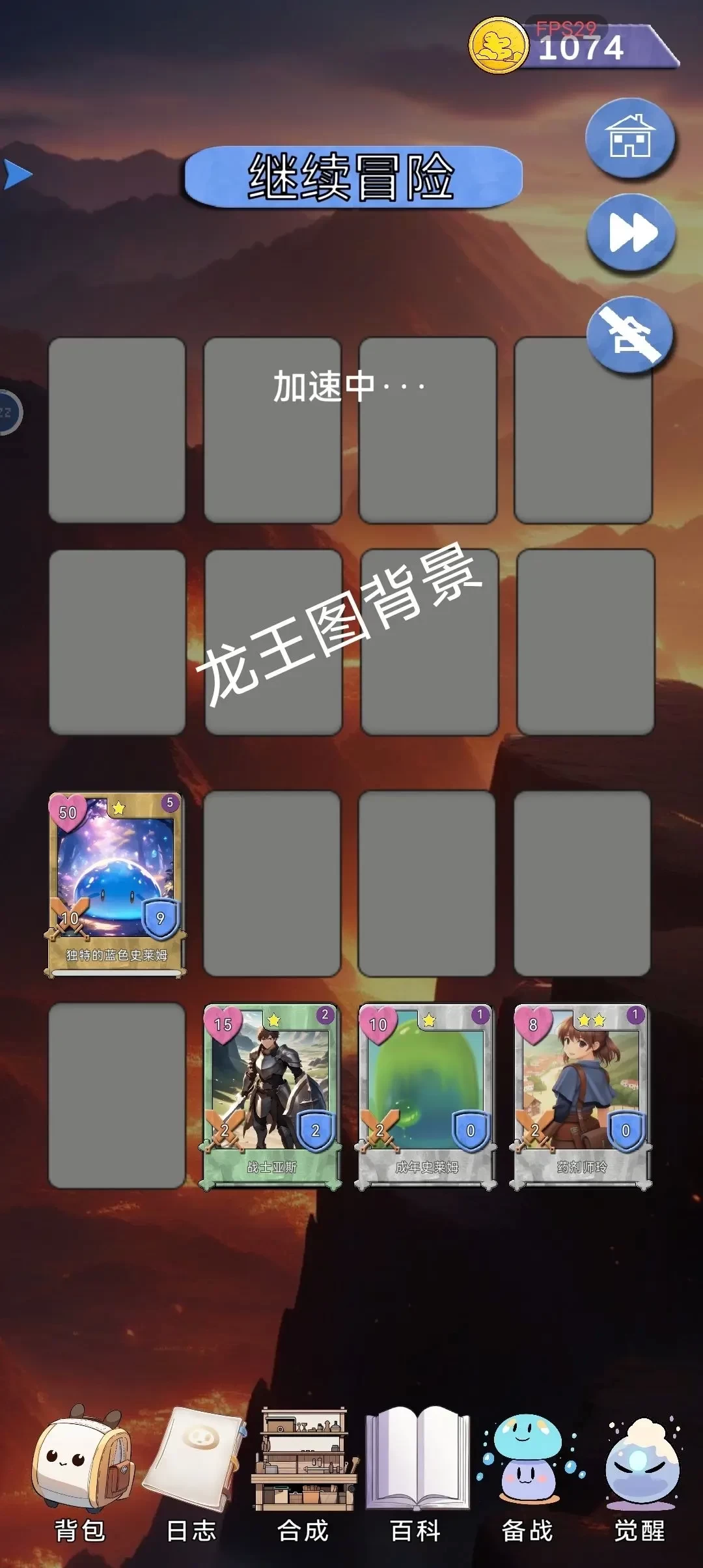 关于我们不断讨伐魔王这件事