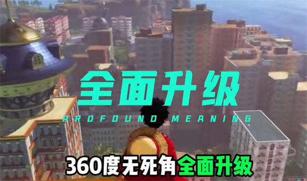 超次元大乱斗