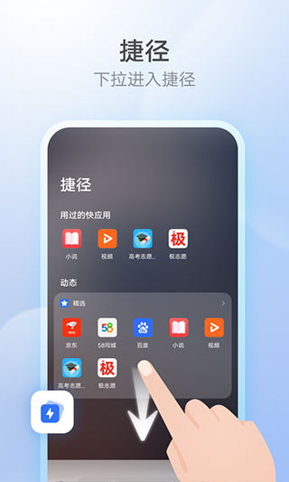 花瓣浏览器app