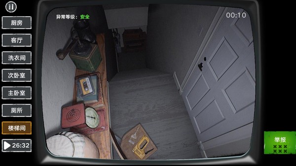 伪人监控异常怪谈最新版