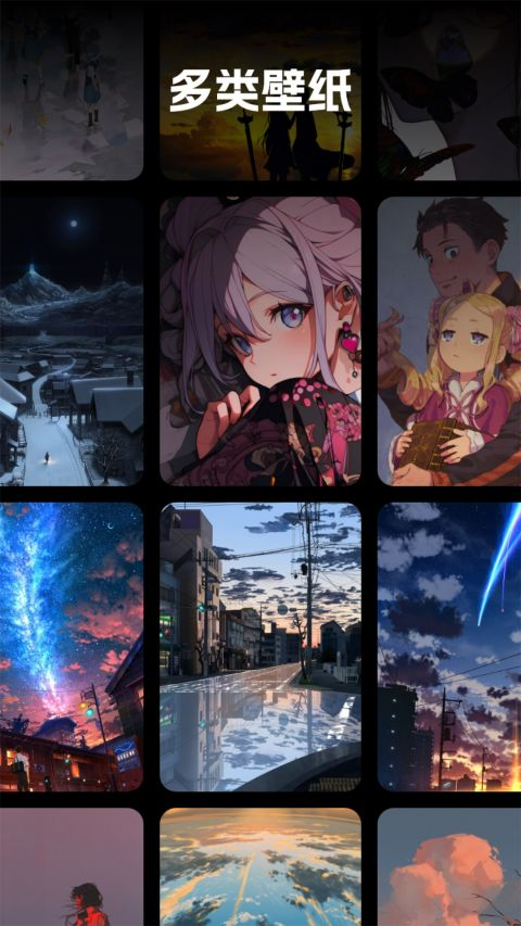 汽水壁纸官方版