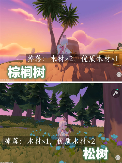 心动小镇官方版