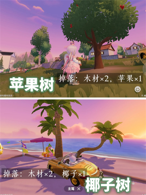 心动小镇官方版