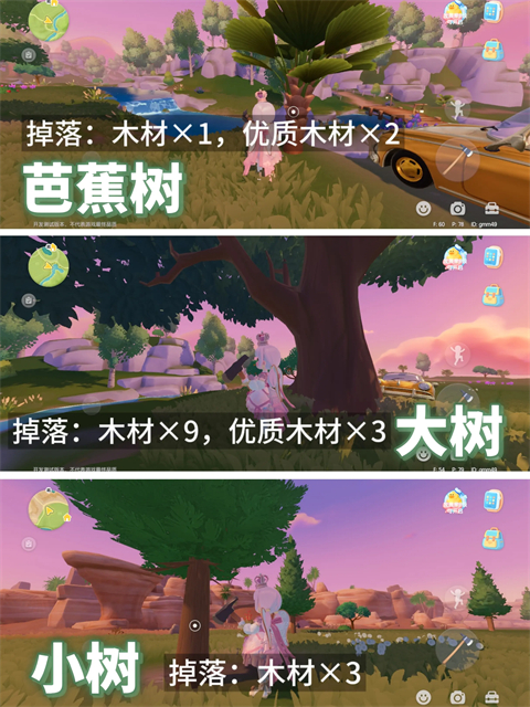 心动小镇官方版