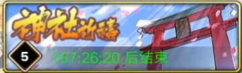 时之幻想曲