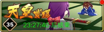 时之幻想曲