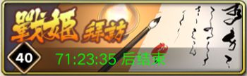时之幻想曲