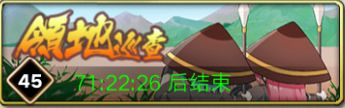 时之幻想曲