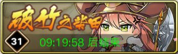 时之幻想曲
