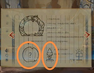 栖云异梦睹玉第五章结梦超详细攻略一览