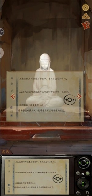 栖云异梦睹玉第五章结梦超详细攻略一览