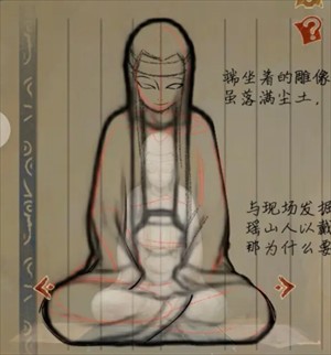 栖云异梦睹玉第五章结梦超详细攻略一览