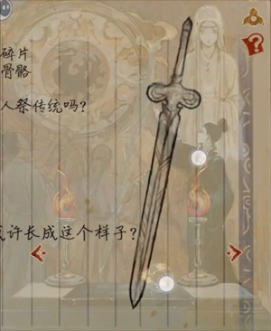 栖云异梦睹玉第五章结梦超详细攻略一览