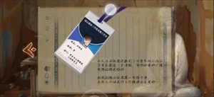 栖云异梦睹玉第五章结梦超详细攻略一览